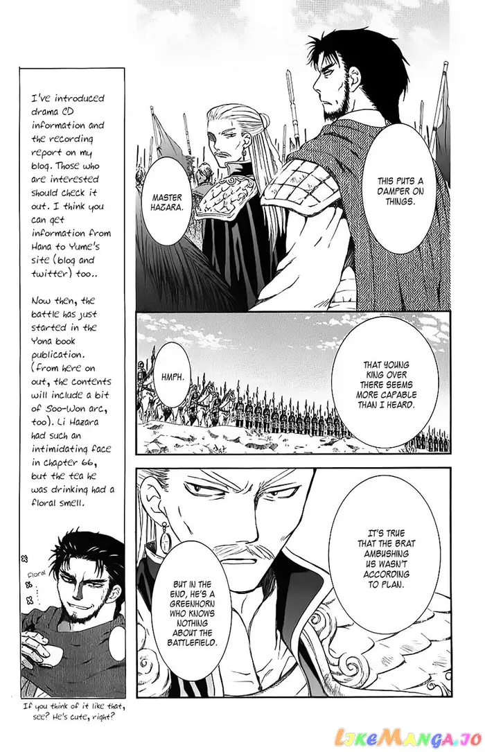 Yona of the Dawn Chapter 70 image 23_optimized